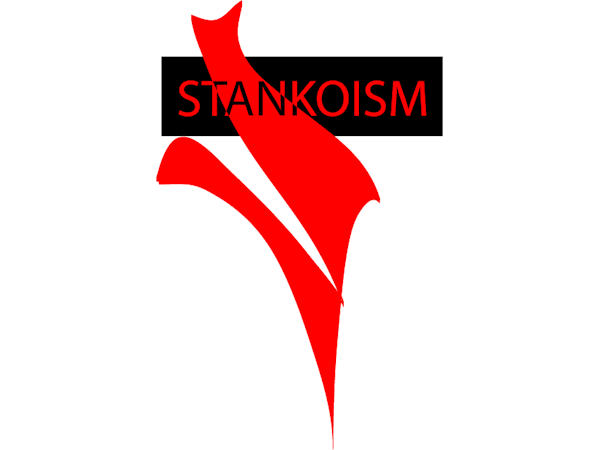 Stanko Handbill graphic